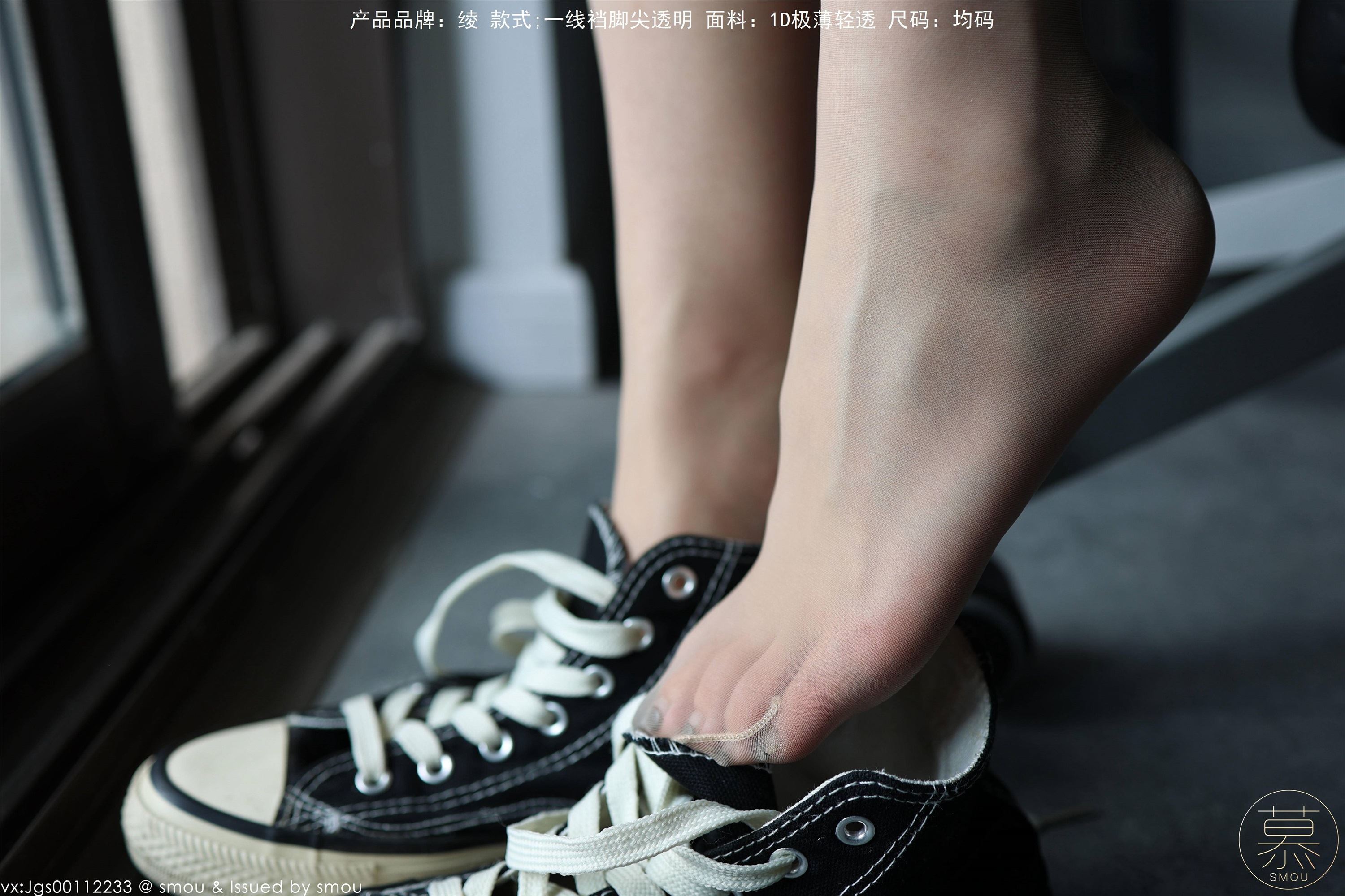 丝慕GIRL 特写集 TX099 X小姐